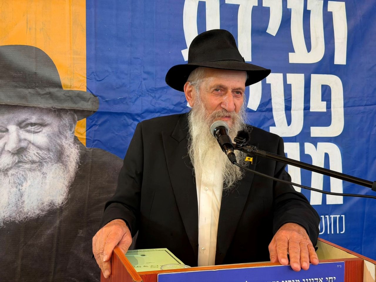 הרב גידי שרון
